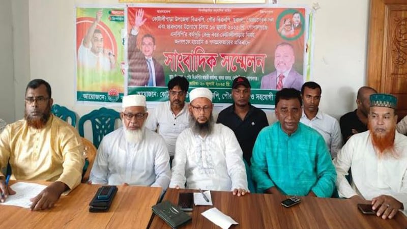 কোটালীপাড়ায় নিরীহদের গ্রেপ্তার নিয়ে বিএনপির অভিযোগ: পুলিশের ভূমিকা প্রশ্নবিদ্ধ